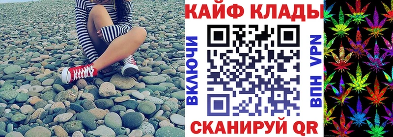 МАРИХУАНА Дальнереченск