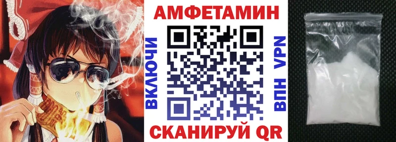 Amphetamine Premium  где можно купить   Дальнереченск 