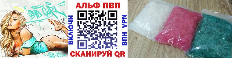 APVP мука  купить наркоту  гидра как зайти  Дальнереченск 