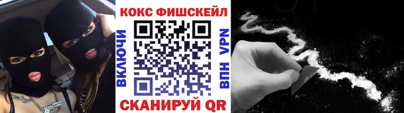 сколько стоит OMG ссылки Cocaine Боливия Дальнереченск