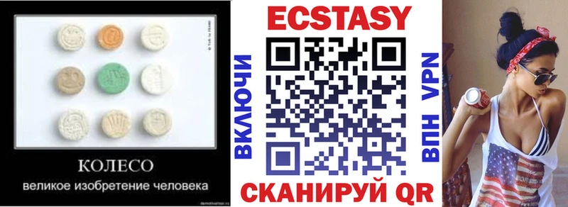 Ecstasy Punisher  хочу   мориарти клад  Дальнереченск 