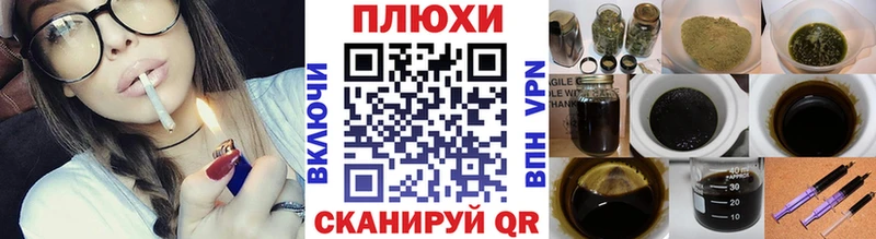 ГАШИШ гарик  Дальнереченск 