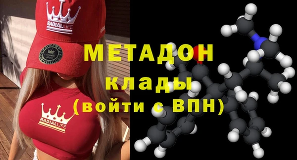 наркотики Абаза