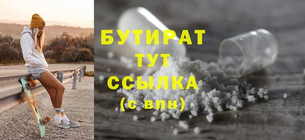 не бодяженный Абдулино