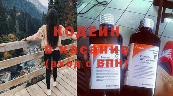 наркотики Абаза