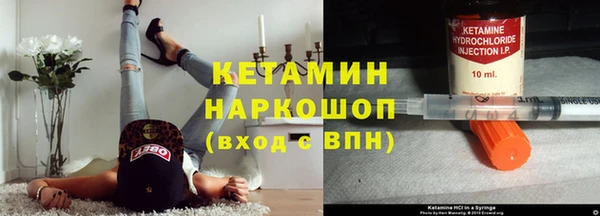 наркотики Абаза