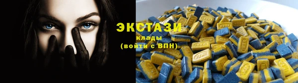 ГАЛЛЮЦИНОГЕННЫЕ ГРИБЫ Покровск