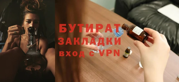 не бодяженный Абдулино