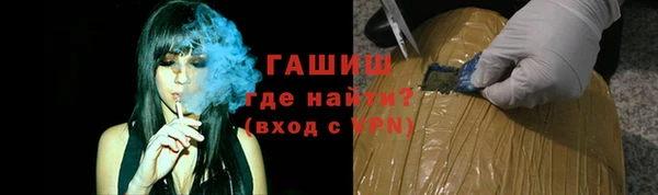 наркотики Абаза