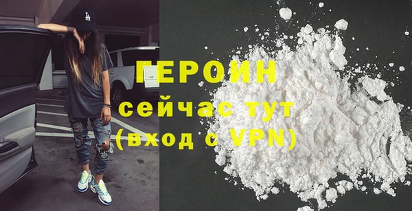 дживик Абинск