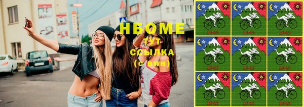 наркотики Абаза