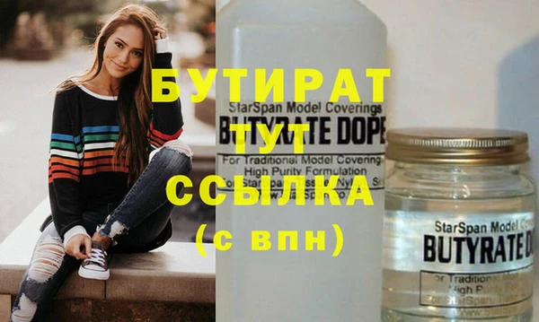 ГАЛЛЮЦИНОГЕННЫЕ ГРИБЫ Покровск