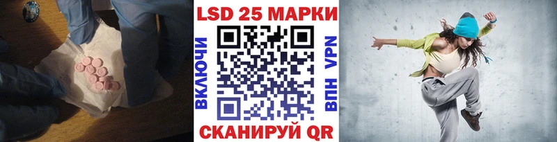 купить   Дальнереченск  ЛСД экстази кислота 