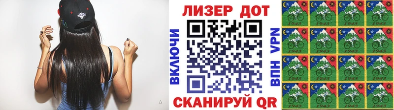 Марки 25I-NBOMe 1500мкг  MEGA ссылки  Дальнереченск 