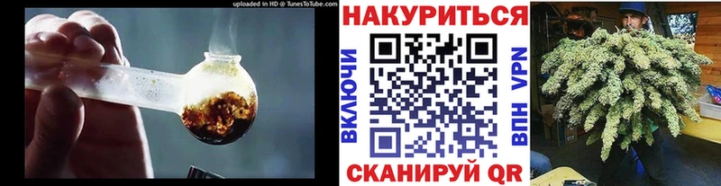 Конопля индика Дальнереченск